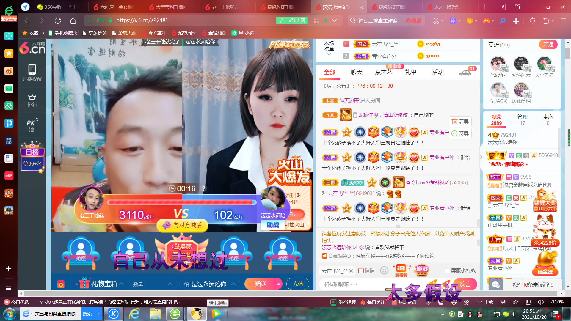 ✿ぐ蓝妹妹@红舞鞋✔的图片
