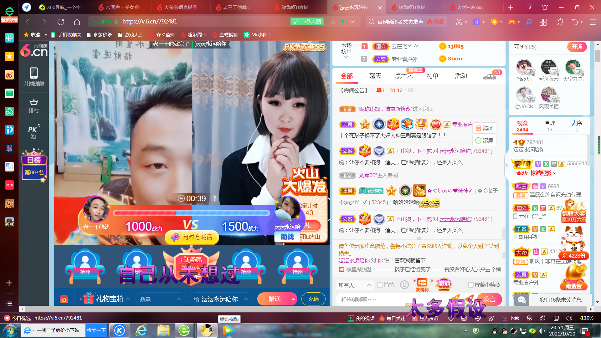 ✿ぐ蓝妹妹@红舞鞋✔的图片