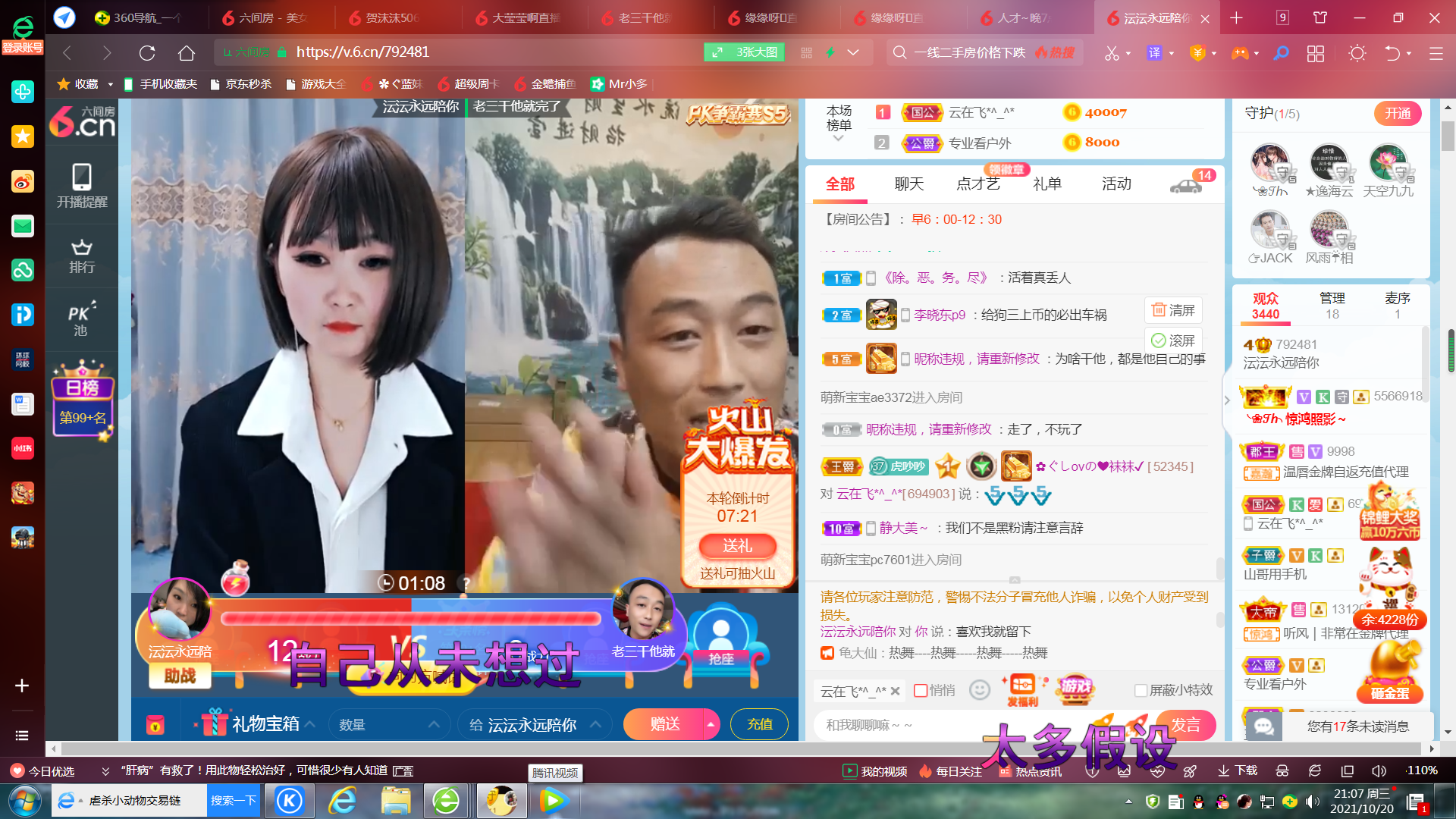 ✿ぐ蓝妹妹@红舞鞋✔的图片