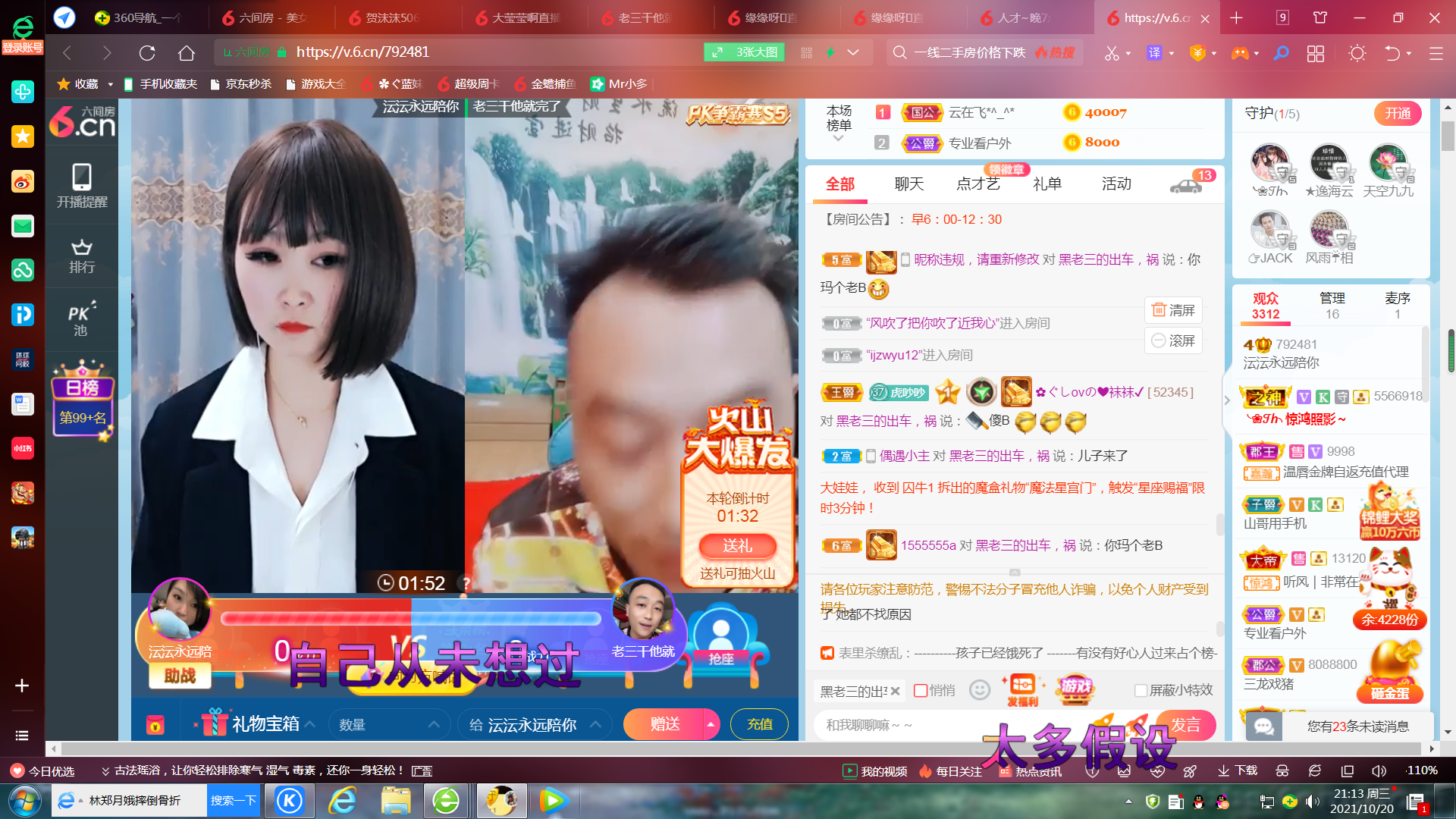 ✿ぐ蓝妹妹@红舞鞋✔的图片