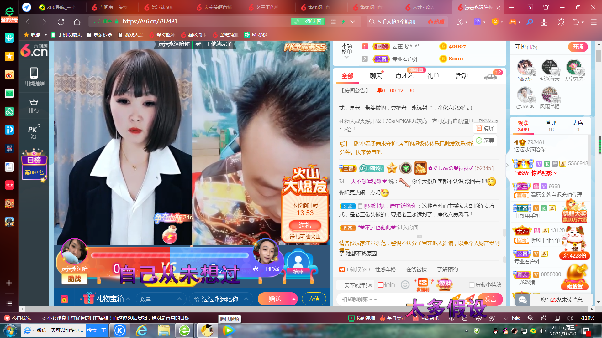 ✿ぐ蓝妹妹@红舞鞋✔的图片