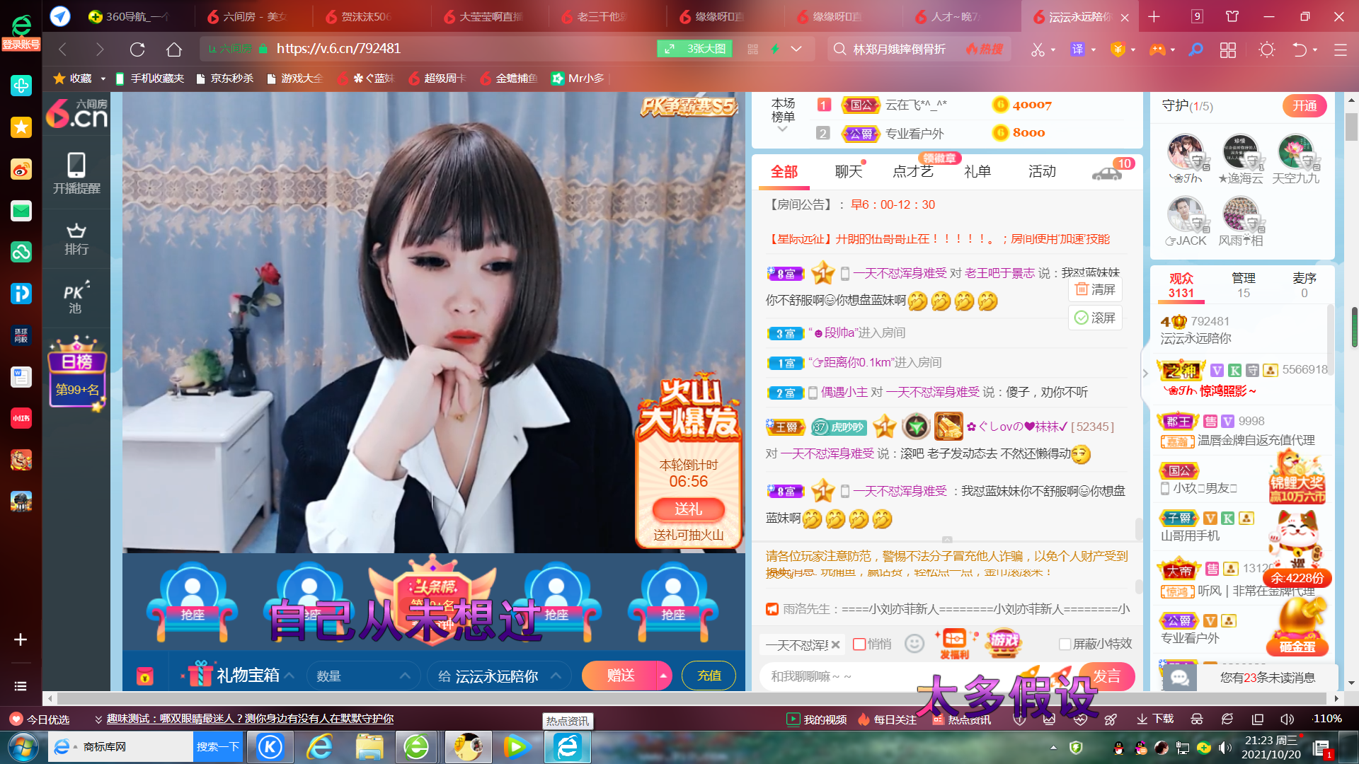 ✿ぐ蓝妹妹@红舞鞋✔的图片