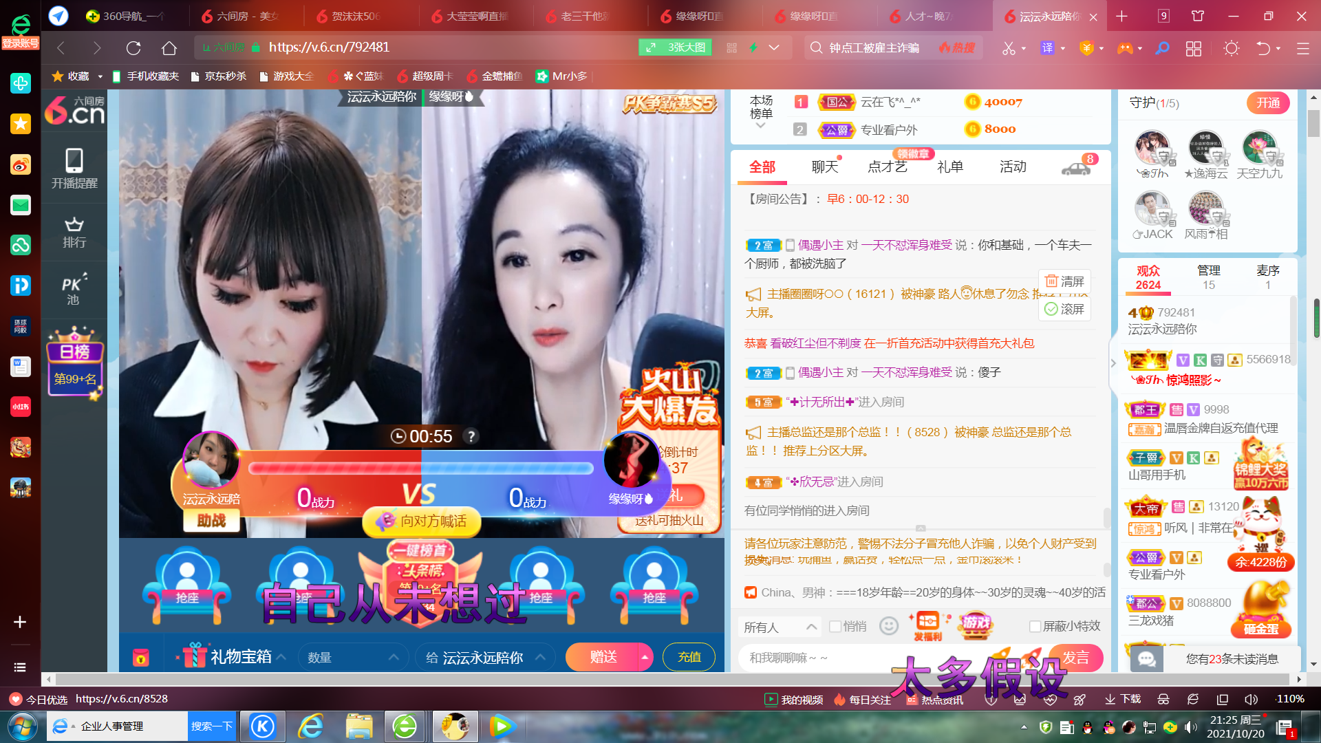 ✿ぐ蓝妹妹@红舞鞋✔的图片