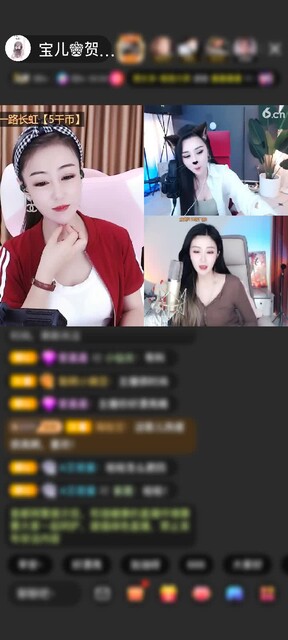 感谢天子1哥赠送星际探险1个