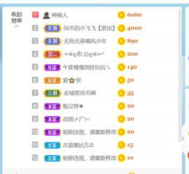 逐梦宝宝休息几天主播照片