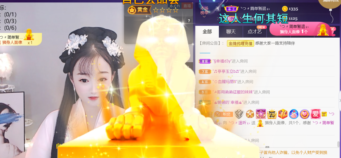 ╰つ〃薀昕🌷的图片