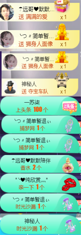 ╰つ〃薀昕🌷的图片
