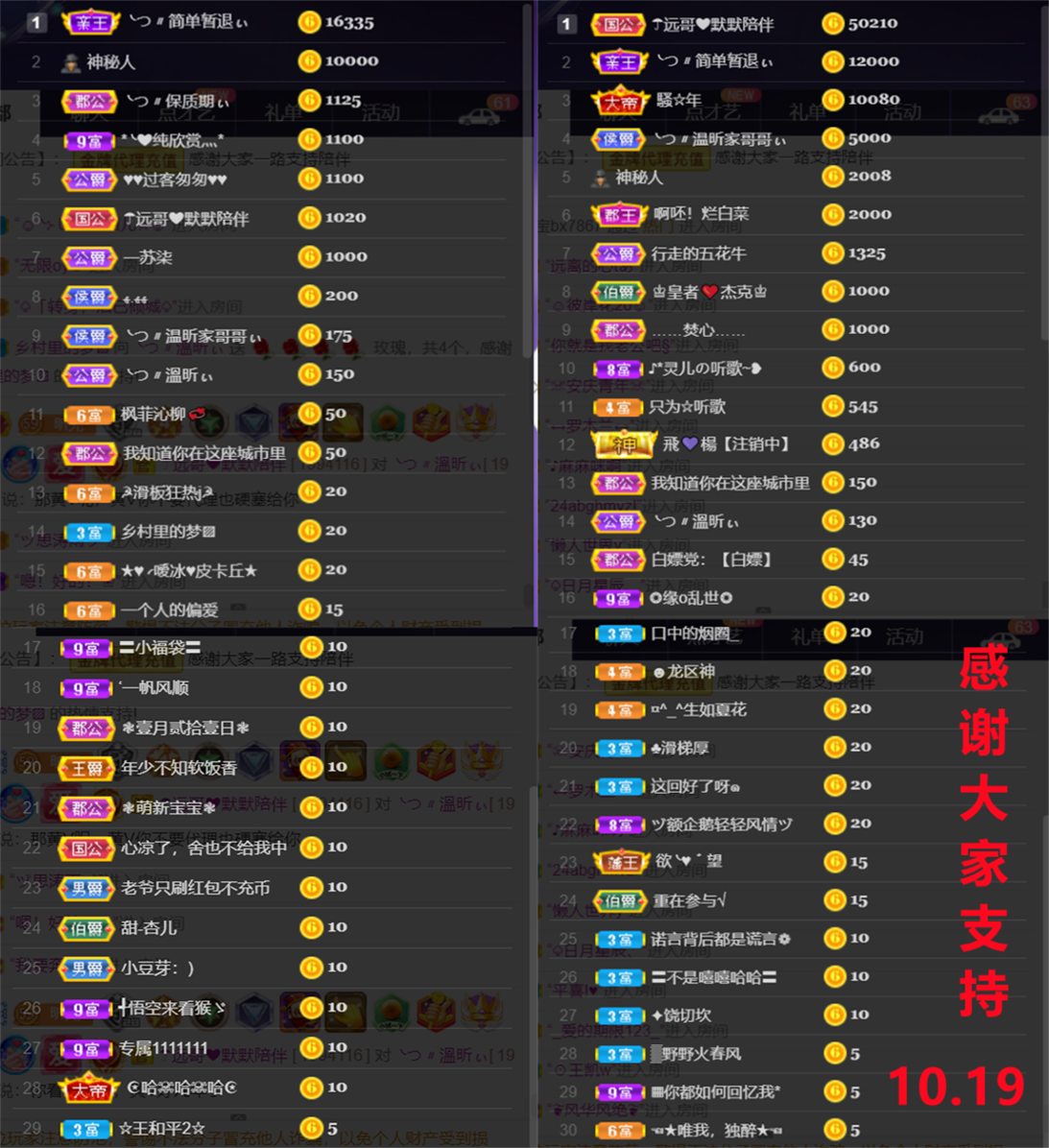 ╰つ〃薀昕🌷的图片
