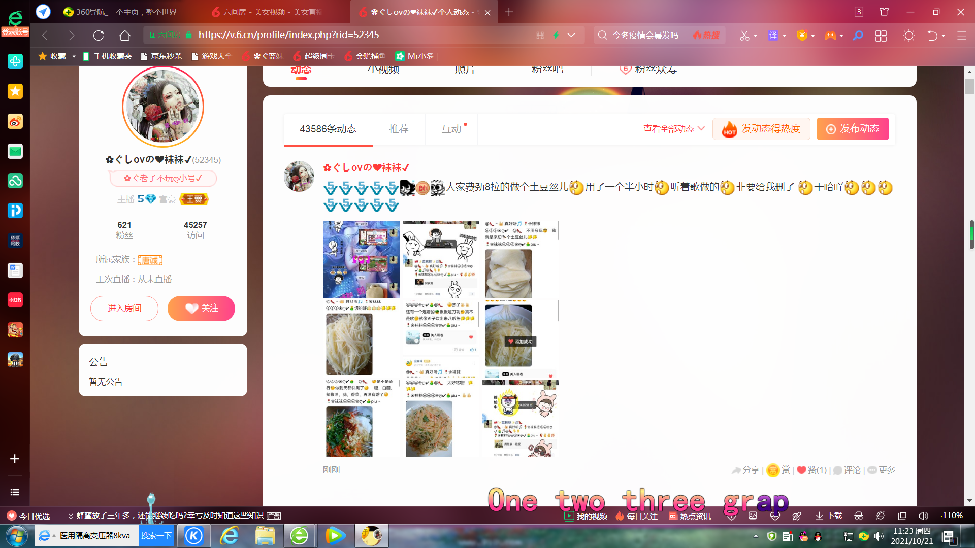 ✿ぐ蓝妹妹@红舞鞋✔的图片