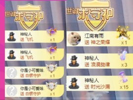 XM丨喵九九💕主播照片