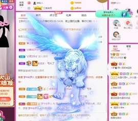XM丨喵九九💕主播照片