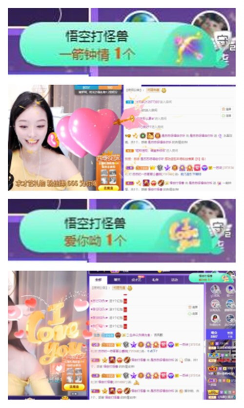 苏苏，越来越好的图片