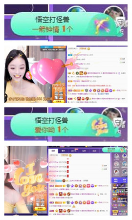 苏苏16号周年庆典的图片