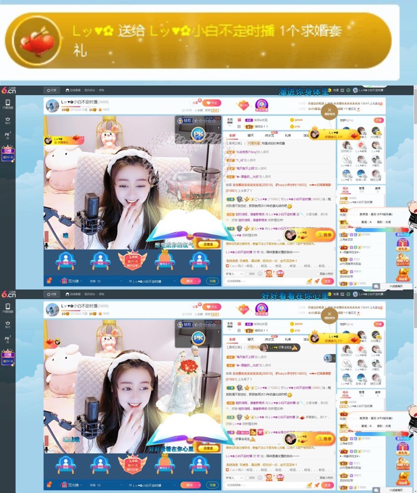 Lッ♥✿小白白的图片