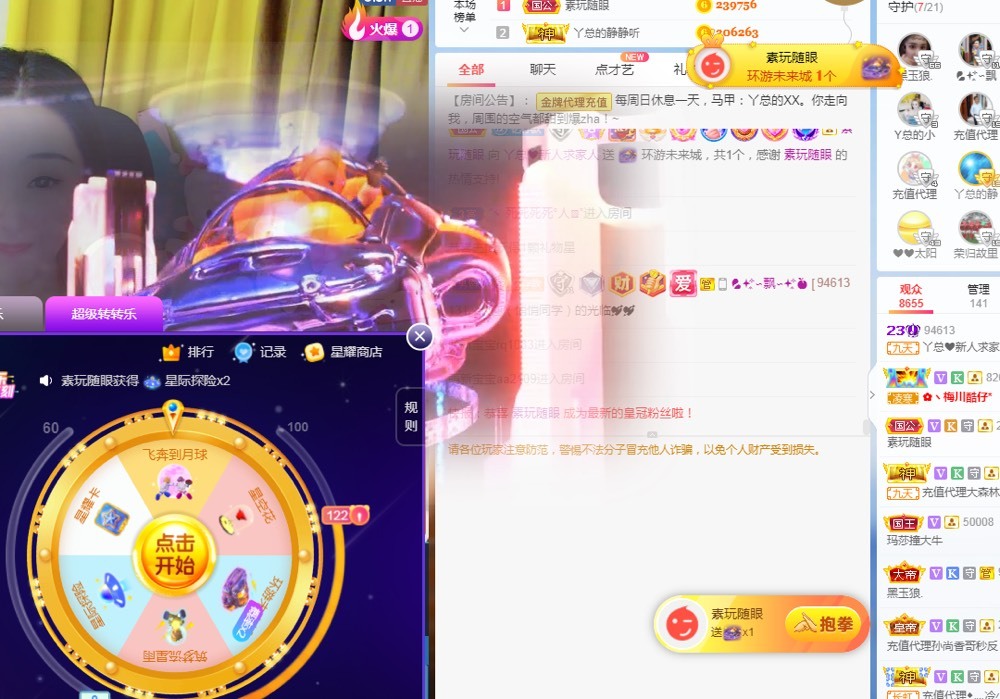 丫总❤言言的图片