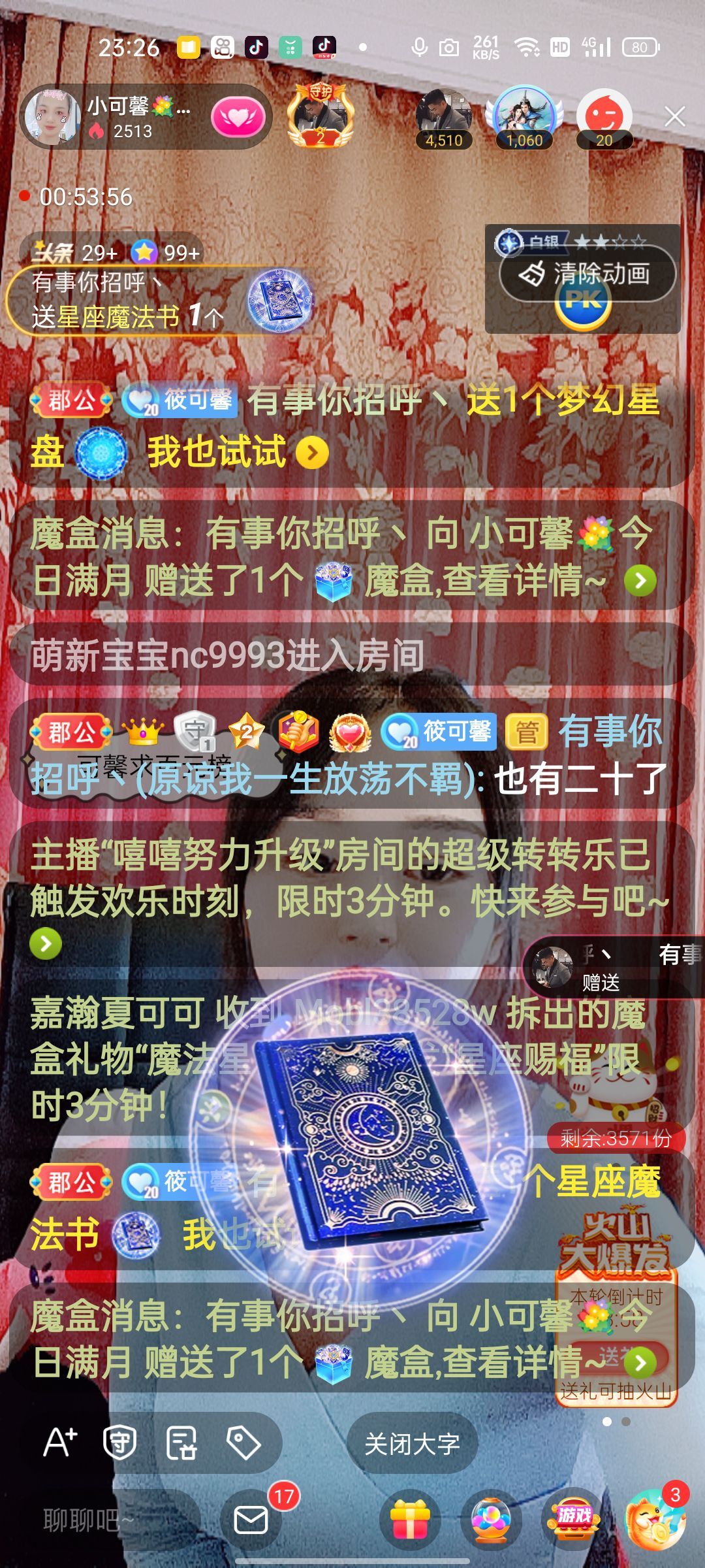 可馨🌹的图片