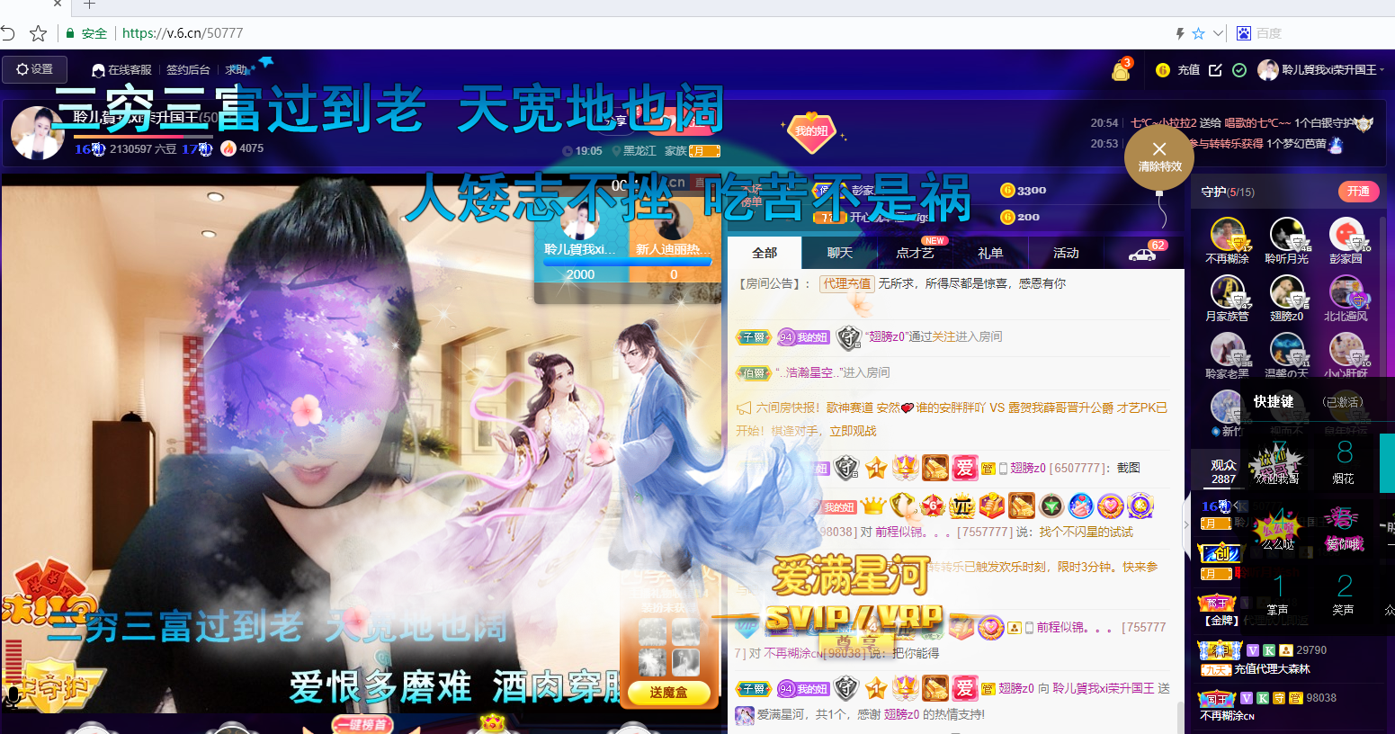 聆听~福妞儿的图片
