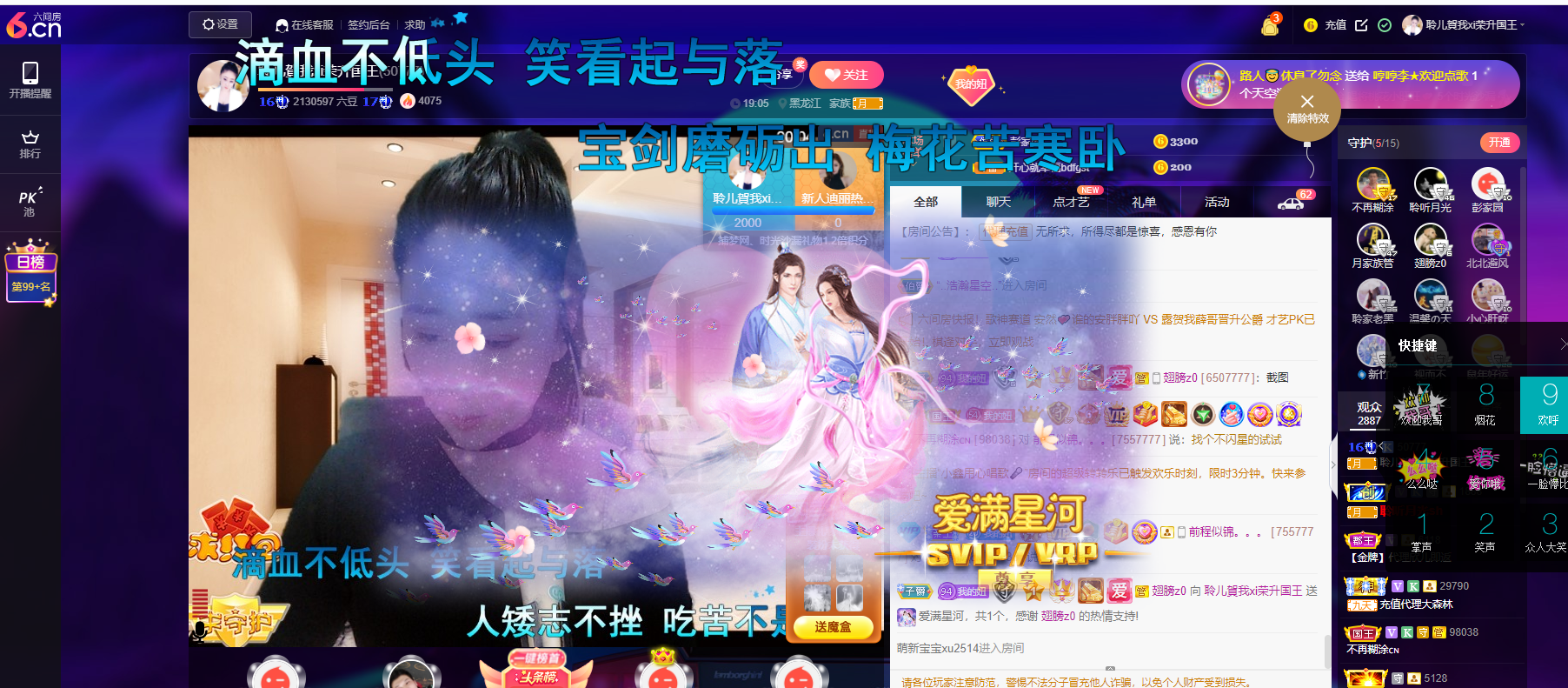 聆听~福妞儿的图片