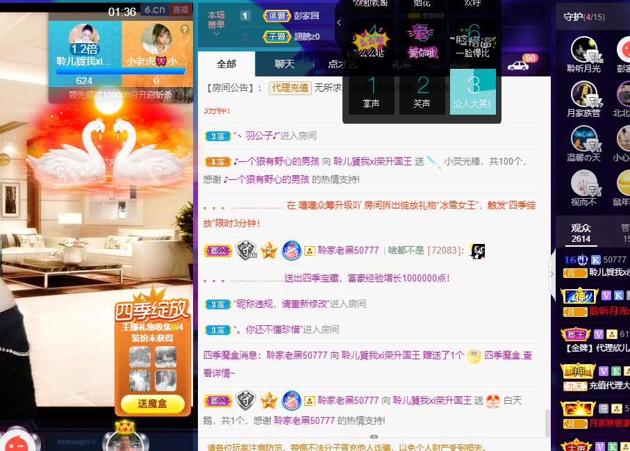 聆听~福妞儿的图片