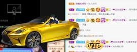 羊zybj主播照片