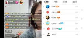 广西玲玲🌻主播照片