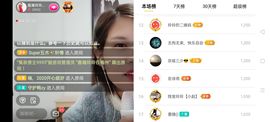 广西玲玲🌻主播照片