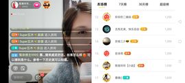 广西玲玲🌻主播照片