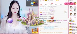 婉婉回来了主播照片