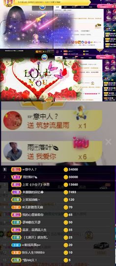 上官暂休(调整心态）主播照片