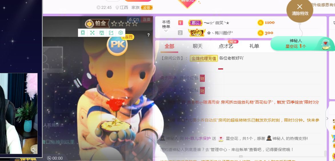 菲儿🌻加油的图片
