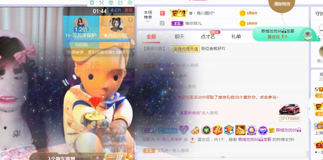 菲儿🌻加油的图片