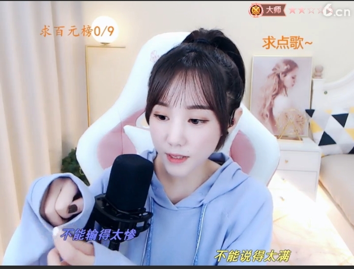 小胡涂寒主播照片