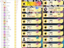 大脸.贺爱哥创世神帝的图片