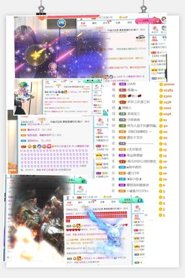 小慕雅🦋主播照片