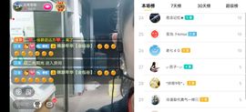 云南壹姐主播照片