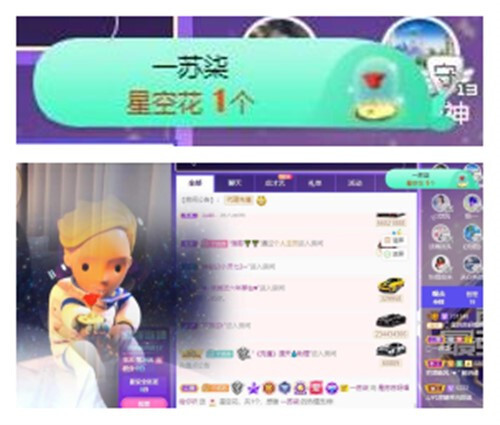 苏苏，越来越好的图片
