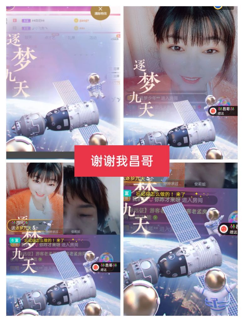 婷婷💕感恩有你陪伴的图片