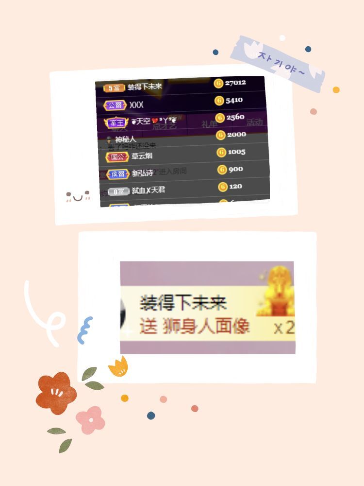 玟玟🌸的图片