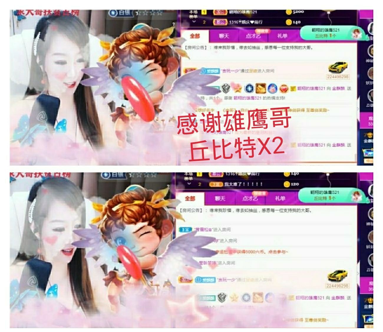 金麒麟🎤好运连连的图片