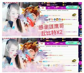 金麒麟安静唱歌🎤主播照片