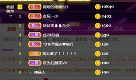 金麒麟安静唱歌🎤主播照片