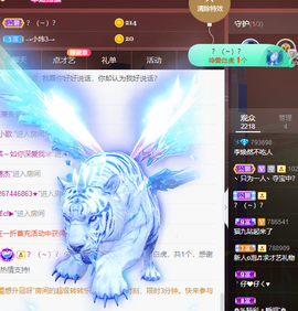 李涣然、主播照片