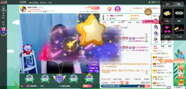 凑美没人爱主播照片