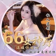 佛前问爱的主播照片