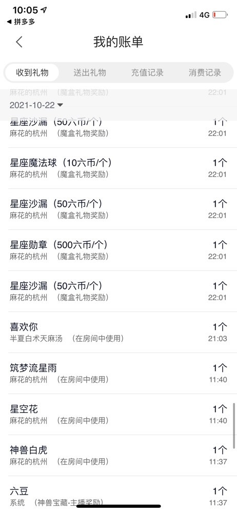 䒕麻花请求支援！的图片