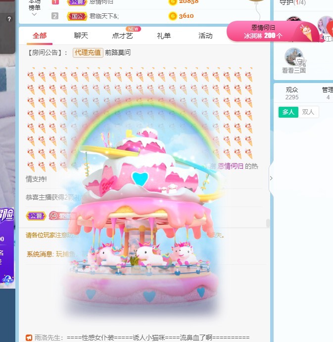 ♚文二月半🌙的图片