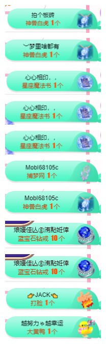 小明月℡的图片