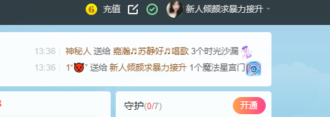 倾颜🐾挣点币子吧的图片