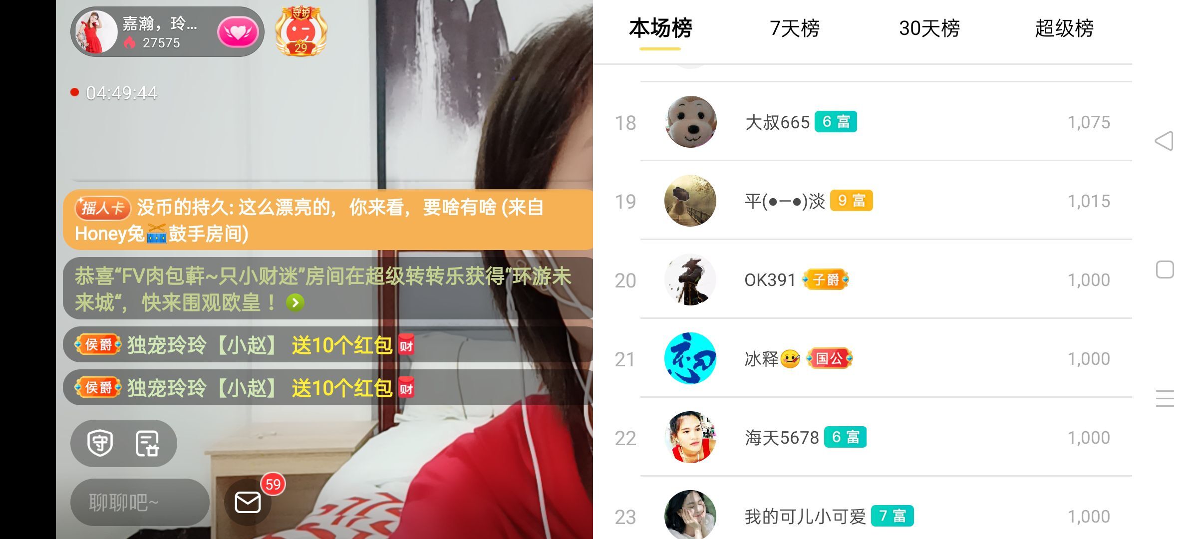 玲玲🌻的图片
