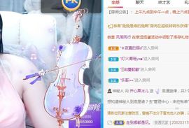 开心果冰儿主播照片